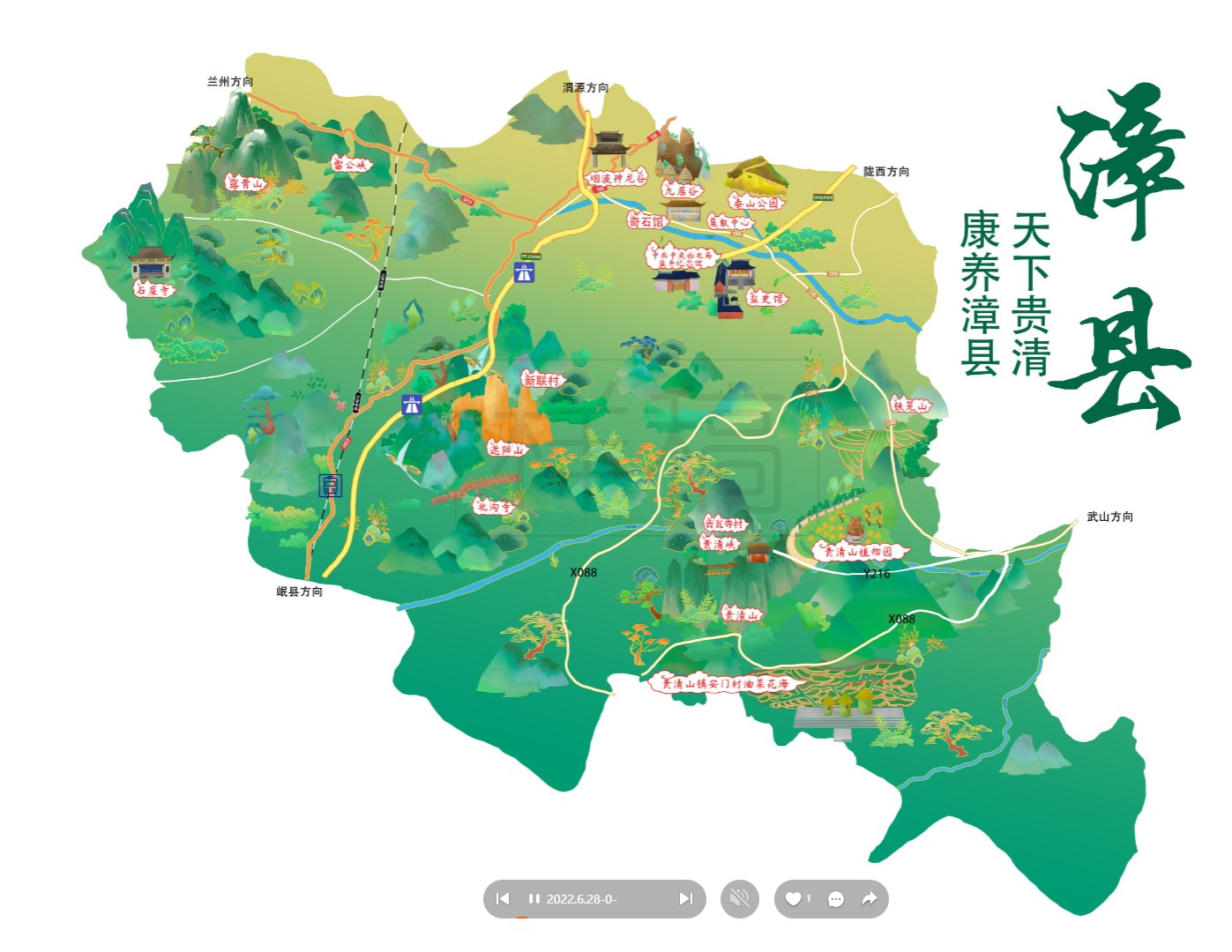 贡嘎漳县手绘地图